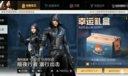 明日之后更新爆料了吗最新消息,全新内容即将上线！