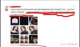 网红明星吃瓜爆料QQ群,幕后故事大公开