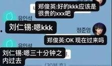 某媒体爆料娱乐圈事件,揭秘明星背后惊人真相