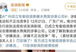 东谷最新爆料新闻事件,揭秘重大新闻事件背后真相