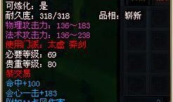 天下贰最新爆料魂剑,魂剑觉醒，神秘传说再续传奇